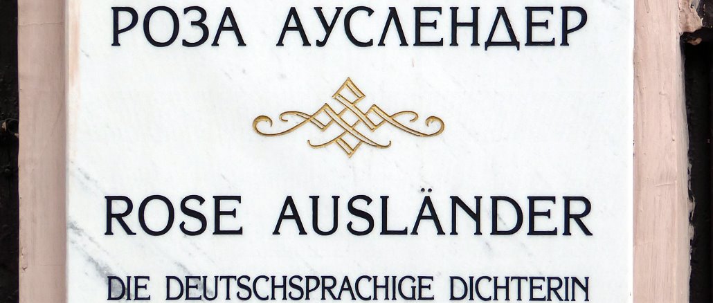 Rose Ausländer, Tafel am Geburtshaus in Czernowitz